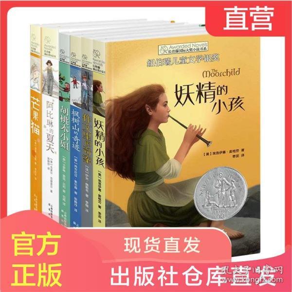 高校偷偷为学生免费充了480度电